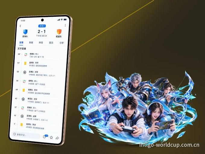 随时随地掌上观赛，尽在华体会 APP